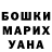 ГАШ hashish Kostya Ogiienko