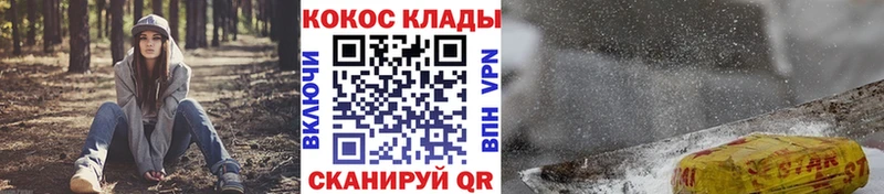 маркетплейс как зайти  omg ссылка  Кокаин Columbia  Новоржев  магазин продажи  