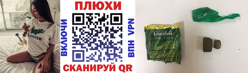 ГАШ хэш  ОМГ ОМГ ссылки  Новоржев 
