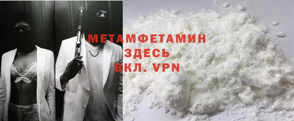 мескалин Волосово