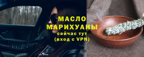 кокаин Волоколамск
