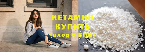 кокаин Волоколамск