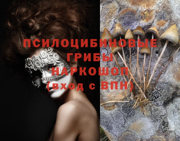 кокаин Волоколамск