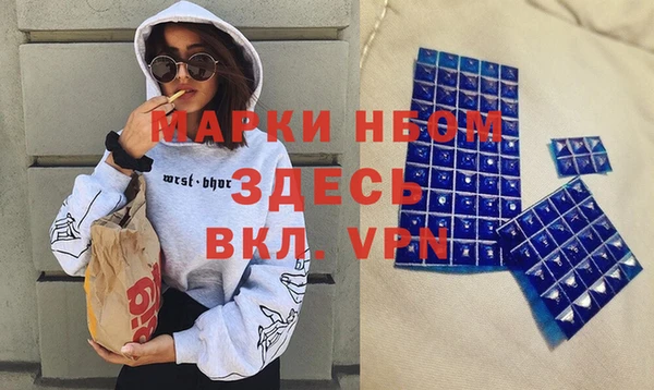 дурь Володарск