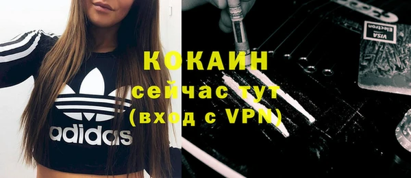 дурь Володарск
