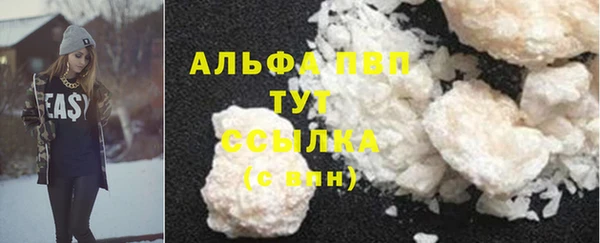 дурь Володарск