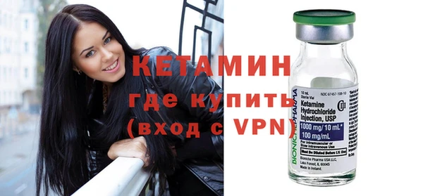 кокаин Волоколамск