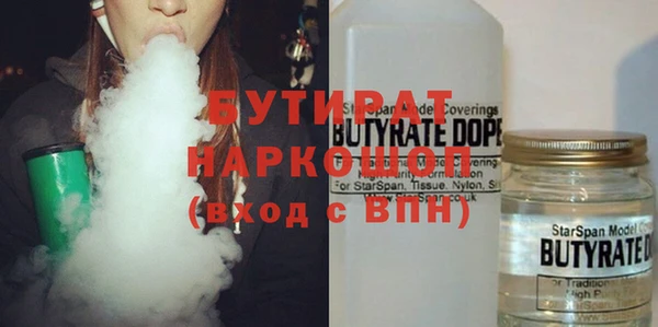 дурь Володарск