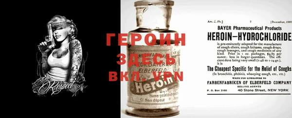 кокаин Волоколамск