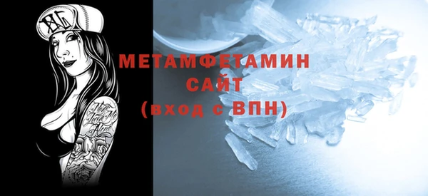 прущий лед Бородино