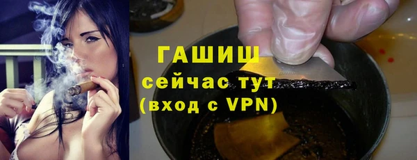 кокаин Волоколамск