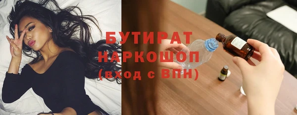 дурь Володарск
