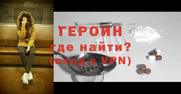 дурь Володарск