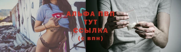 мескалин Волосово
