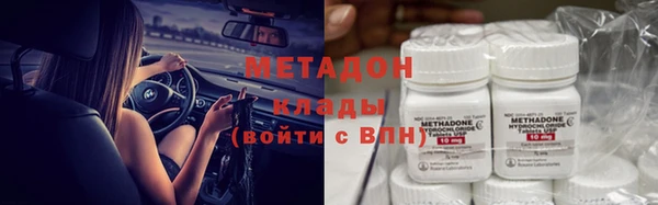 мескалин Волосово