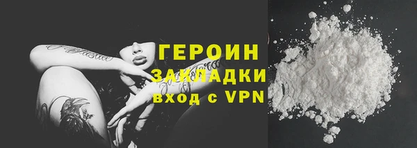 мескалин Волосово