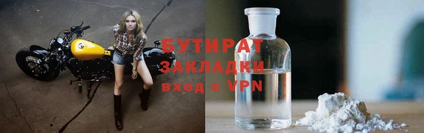 кокаин Волоколамск