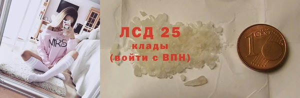 кокаин Волоколамск