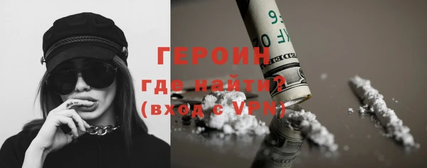 дурь Володарск