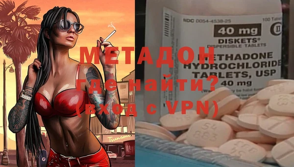 мескалин Волосово