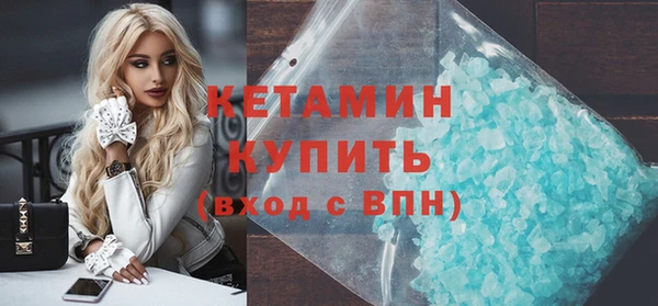 мескалин Волосово