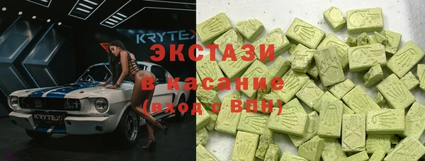 мескалин Волосово