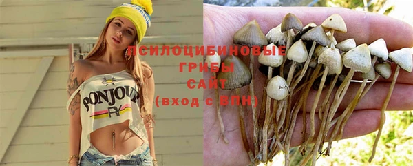 мескалин Волосово