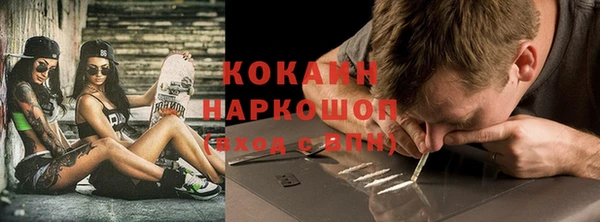 мескалин Волосово