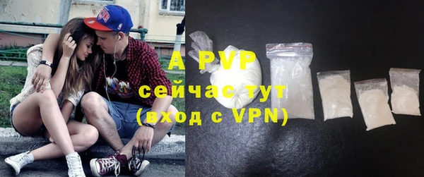 кокаин Волоколамск