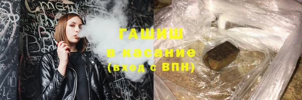 мескалин Волосово