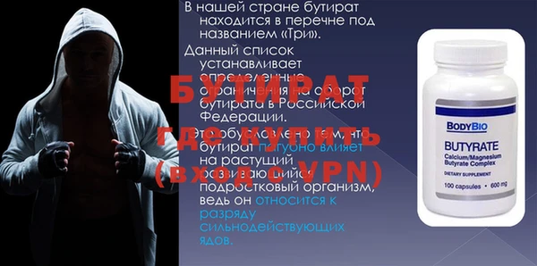 марки nbome Бронницы
