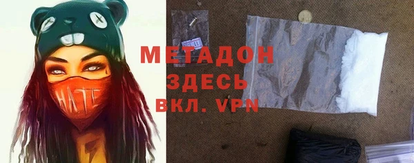 мескалин Волосово
