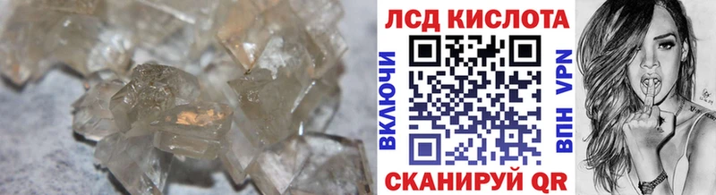 LSD-25 экстази ecstasy  нарко площадка какой сайт  Новоржев  как найти закладки 