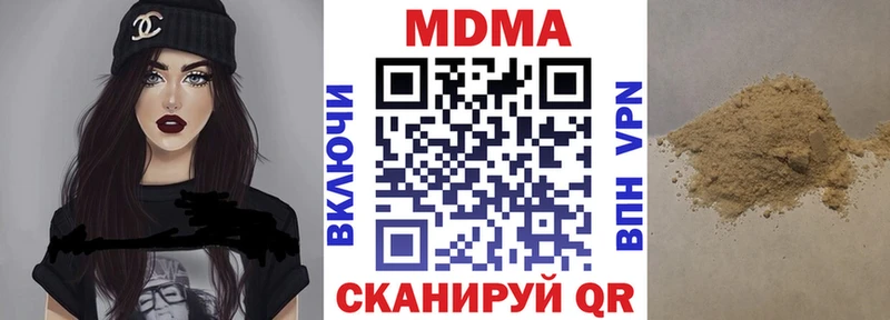 MEGA как зайти Новоржев МДМА Molly