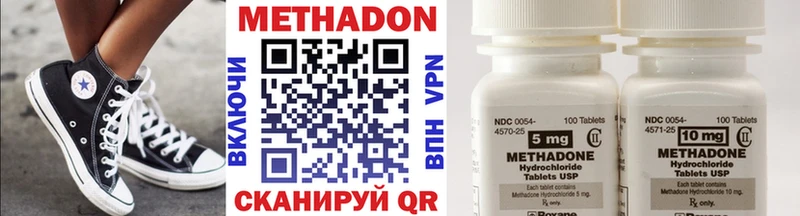 МЕТАДОН кристалл  даркнет Telegram  Новоржев 