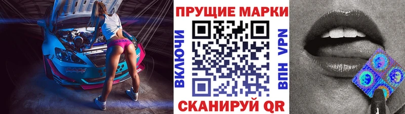 Марки NBOMe 1500мкг сколько стоит Новоржев