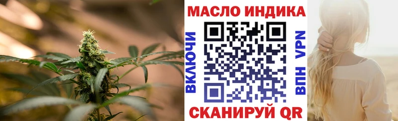 Дистиллят ТГК концентрат  blacksprut ССЫЛКА  Новоржев 