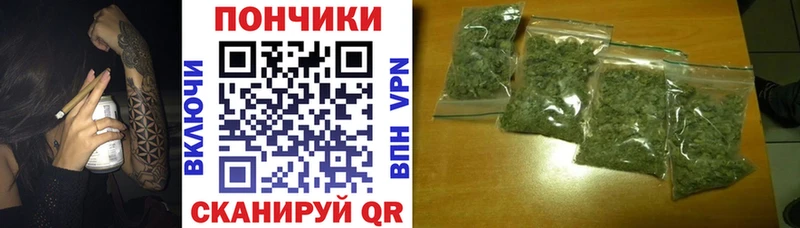 MEGA ссылка  Новоржев  Бошки Шишки SATIVA & INDICA 